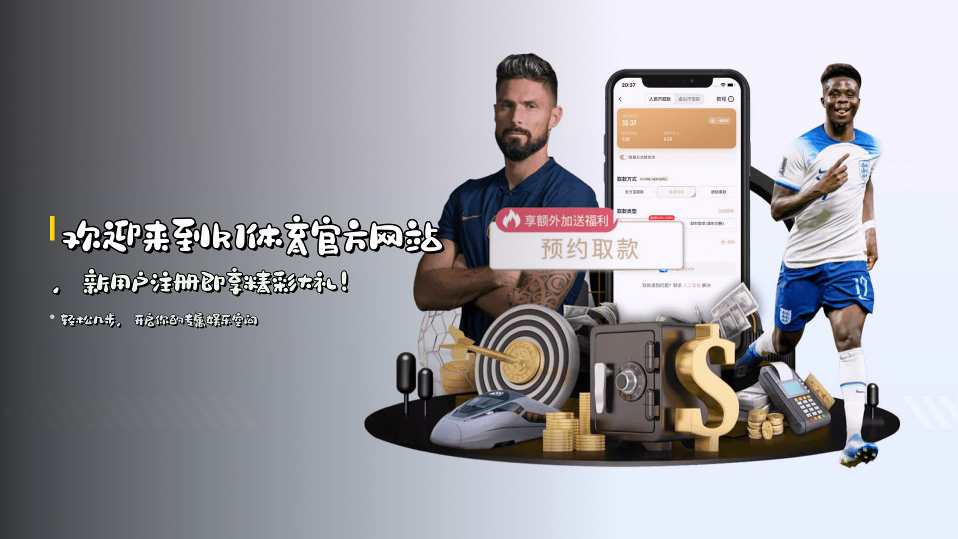 k1体育官方网站 - 注册即享精彩