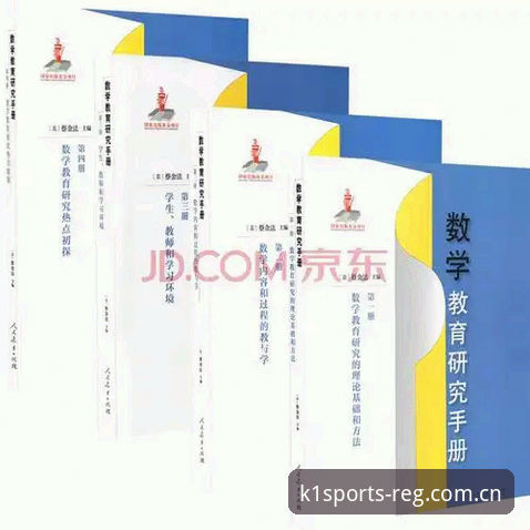 K1体育平台注册实用指南：快速上手与必备知识